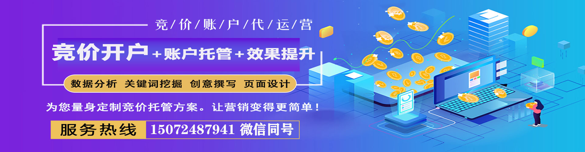 点军微博信息流