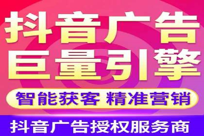 某电商平台的网络推广开户经验分享