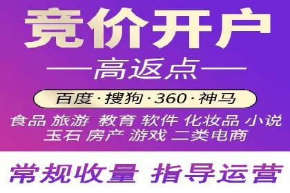 深度解析：百度竞价推广代运营如何助力某教育机构扩大市场份额